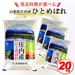 米 kg ふるさと納税の人気商品 通販 価格比較 価格 Com 米 kg ふるさと納税の人気商品 通販 価格比較 価格 Com
