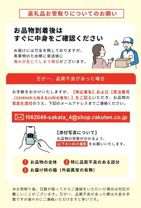 楽天市場】【ふるさと納税】≪3回定期便≫ 農家直送 フレッシュ  