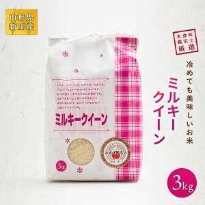 yӂ邳Ɣ[Łz ĐHӒmI VY ~L[NB[ 3kg    R` Vs F3S-0062