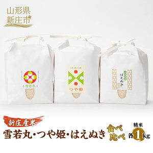 yӂ邳Ɣ[ŁzyY܂̋zVY ĐHה 3  P ͂ʂ e1kg    R` Vs F3S-0192