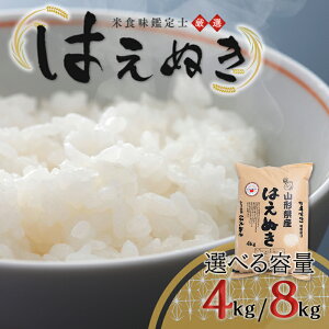 yӂ邳Ɣ[ŁzeʂIׂĐHӒmI VY͂ʂ 8kg(4kg×2) ^4kg(4kg×1)    R` Vs F3S-0309var