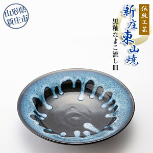 yӂ邳Ɣ[Łz`H|uVRāvւȂ܂M i26cm×26cm×5.5cmjM Ă R` Vs F3S-0417