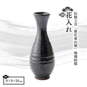 yӂ邳Ɣ[Łz`H|uVRāv HlEԓ Ԋ H|i ԕr t[x[X R 蕨 Mtg v[g Zbg R` Vs F3S-0921