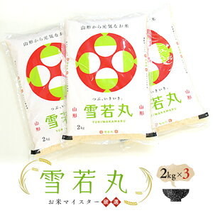 yӂ邳Ɣ[Łz yߘa7NYză}CX^[I VYāuہviājv6kg 2kg×3    R` Vs F3S-2593