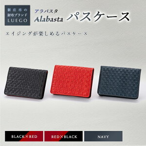 yӂ邳Ɣ[ŁzLUEGO Alabasta AoX^ pXP[X v  蕨 Mtg v[g j R` Vs F3S-1103