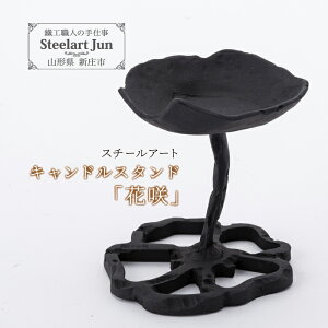 yӂ邳Ɣ[ŁzyX`[A[gzLhX^huԍv El nhCh S 蕨 Mtg v[g R` Vs F3S-1108