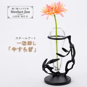 yӂ邳Ɣ[ŁzyX`[A[gz֑}u₷炬v El nhCh S 蕨 Mtg v[g R` Vs F3S-1140