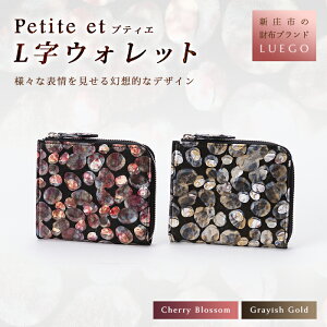 yӂ邳Ɣ[ŁzLUEGO Petite et veBG LEHbg v z EHbg  蕨 Mtg v[g j R` Vs F3S-1172