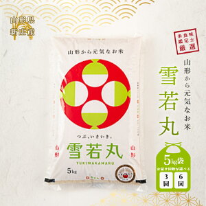 yӂ邳Ɣ[Łzy񐔂IׂzĐHӒmIVYہiāj5kgyS3^6z    uh Mtg 蕨  R` Vs F3S-1363var