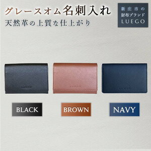 yӂ邳Ɣ[ŁzLUEGO Grace Homme v VRv vi v 蕨  Mtg lC a v[g ̓ ̓ R` Vs F3S-1451