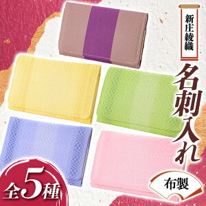 yӂ邳Ɣ[ŁzVDuhizjv h P[X G H|i 蕨 Mtg v[g R` Vs F3S-1494