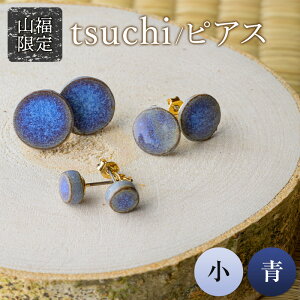 yӂ邳Ɣ[ŁzyRztsuchi/sAXijij VR sAX 蕨 Mtg v[g ANZT[ R` Vs F3S-1546