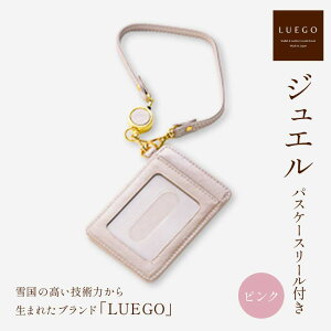 yӂ邳Ɣ[ŁzLUEGO WG pXP[X [t S[h/sN wj Əj AEj ސEj 蕨  Mtg lC a v[g ̓ ̓ R` Vs F3S-18