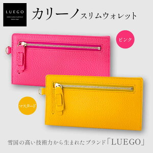 yӂ邳Ɣ[ŁzLUEGO J[m XEHbg sN/}X^[h wj Əj AEj ސEj 蕨  Mtg lC a v[g ̓ ̓ R` Vs F3S-1845