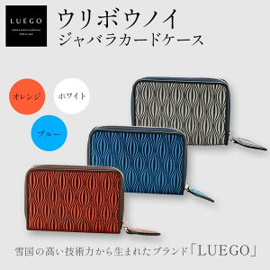 yӂ邳Ɣ[ŁzLUEGO E{EmC WoJ[hP[X IW/u[/zCg wj Əj AEj ސEj 蕨  Mtg lC a v[g ̓ ̓ R`