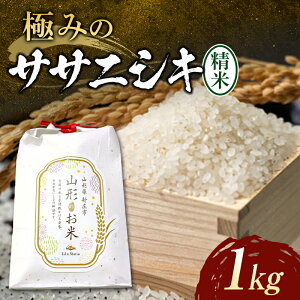 yӂ邳Ɣ[Łz yߘa6NYz ɂ݂̃TTjVLiāj1kg    V ӂ邳Ɣ[ R` Vs F3S-2202