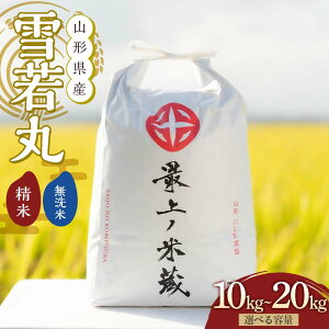 yӂ邳Ɣ[Łz ߘa7NY s\  sIׂe 10kg / 20kgE  / āt yŏmđz R`Y     F3S-2490var