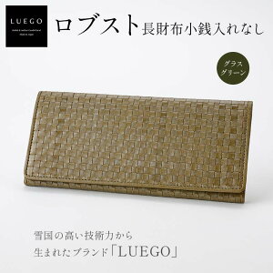 yӂ邳Ɣ[Łz Robst uXg z KȂ OXO[ LUEGO GS F3S-2304