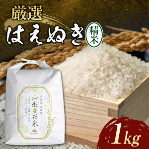 yӂ邳Ɣ[Łz ߘa7NY I͂ʂiāj1kg    R` Vs F3S-2376