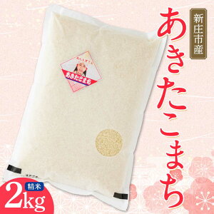 yӂ邳Ɣ[Łz yߘa7NYzĐHӒmI VY ܂iāj2kg    R` Vs F3S-2354