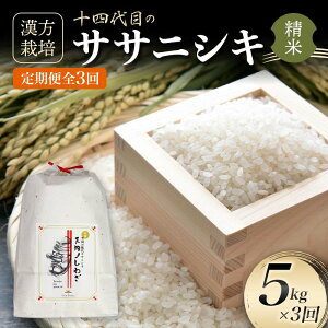 yӂ邳Ɣ[Łz ߘa7NY  S3 ͔| \lڂ̃TTjVLiāj 5kg    R` Vs F3S-2406