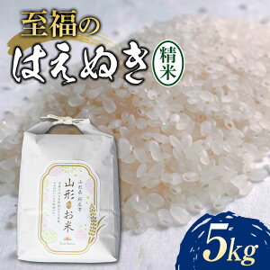 yӂ邳Ɣ[Łz ߘa7NY ̂͂ʂ5kg    R` Vs F3S-2415