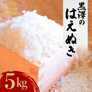 yӂ邳Ɣ[Łz ߘa7NY V̂͂ʂ 5kg    R` Vs F3S-2434