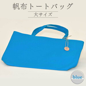 yӂ邳Ɣ[Łz z g[gobO  i8zj iCu[Eu[j ⊓X F3S-2476