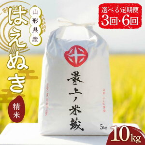 yӂ邳Ɣ[Łz ߘa7NY s\ sIׂ  3 / 6t R`Y ͂ʂ  10kg (5kg×2)yŏmđz F3S-2488var