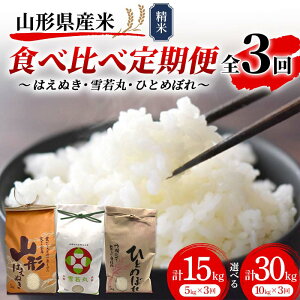 yӂ邳Ɣ[Łz ss\tߘa7NY R`Y seʂIׂ 15kgi5kg×3j^30kgi10kg×3jt HהגցiS3j     R` Vs F3S-2510var