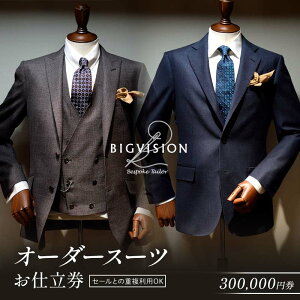 yӂ邳Ɣ[Łz Z[Ƃ̏dpOKII[_[X[cd yIׂzzi30,000~`300,000~j F3S-2577var