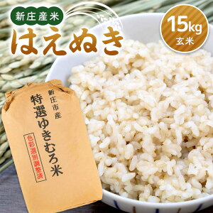 �y�ӂ邳�Ɣ[�Łz �ߘa7�N�Y �V���Y�� �͂��ʂ��i���āj15kg F3S-2634