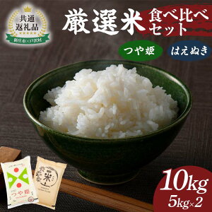 yӂ邳Ɣ[ŁzyVs×ˑ ʕԗizI Hה׃Zbg 10kgi5kg×2ށjPE͂ʂ  FAE-0010