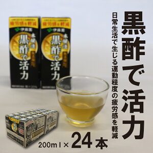 yӂ邳Ɣ[Łz|Ŋ 200ml pbN 24{×1  ɓ pbN @\\Hi