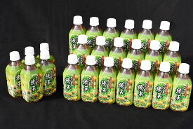 【ふるさと納税】緑茶 345ml×24本セット（1ケース）山形県産紅花入り「べにの里 緑茶」 送料無料 ／ 飲料 ソフトドリンク ペットボトル PET 1箱 備蓄 常備 保管 常温 ストック まとめ買い 箱買い ケース買い お取り寄せ ご当地 お土産 道の駅 ふるさと納税 山形