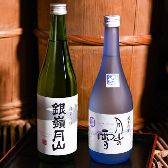 楽天市場 ふるさと納税 日本酒 焼酎