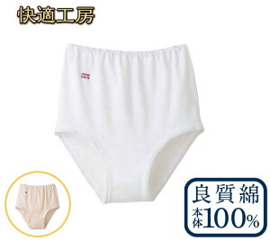 yӂ邳Ɣ[Łz5Zbg GUNZE V[c p  100% R hL HyKH[z fB[X