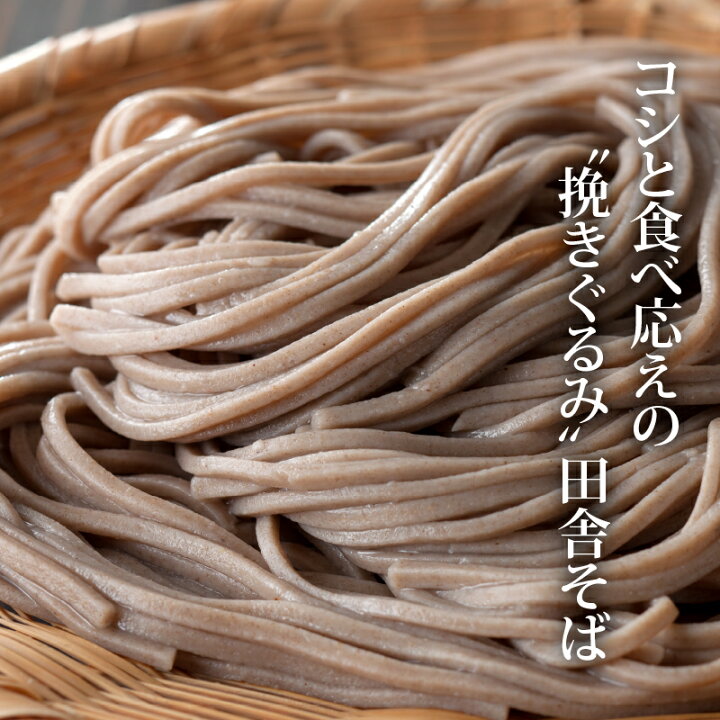 楽天市場】【ふるさと納税】卯月製麺 「細打ち・太打ち」蕎麦 詰め合わせ Aセット 40人前(各200g×10袋)【ほっそり細そば・さがえそば】/ お取り寄せ 備蓄 小分け 個包装 保存 便利 詰め合わせ 食べ比べ ご当地 グルメ 土産 特産 名物 年越し 東北 山形 ふるさと納税 ... 楽天市場】【ふるさと納税】卯月製麺 「細打ち・太打ち」蕎麦 詰め合わせ Aセット 40人前(各200g×10袋)【ほっそり細そば・さがえそば】/ お取り寄せ 備蓄 小分け 個包装 保存 便利 詰め合わせ 食べ比べ ご当地 グルメ 土産 特産 名物 年越し 東北 山形 ふるさと納税 ...