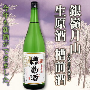 yӂ邳Ɣ[Łzy䌎Rz ڂ肽  uOv 1800ml ×1{ { R𑢁y2025N122026N3ɏz^ { n  n Y yY ܎ ꏡ