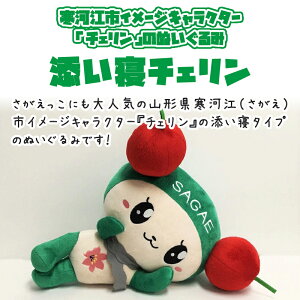 妖精 ぬいぐるみの人気商品 通販 価格比較 価格 Com 妖精 ぬいぐるみの人気商品 通販 価格比較 価格 Com