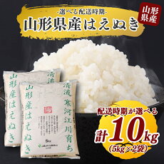 楽天市場 ふるさと納税 ジャンル別お礼の品ランキング 米 雑穀