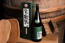 楽天市場 ふるさと納税 純米大吟醸酒 日本酒 日本酒 焼酎の通販 楽天市場 ふるさと納税 純米大吟醸酒 日本酒 日本酒 焼酎の通販