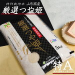 �����Ĥ�ɱ5kg