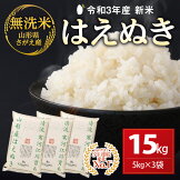 あなた専用市場 Rakuten Point Mall あなた専用市場 Rakuten Point Mall