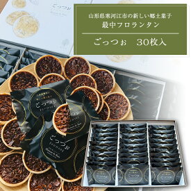 楽天市場 山形 お土産の通販