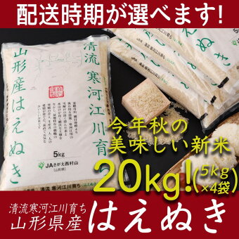 楽天市場 ふるさと納税 米 雑穀