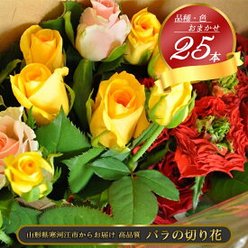 楽天市場 夏 切り花の通販