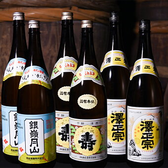 楽天市場 ふるさと納税 日本酒 焼酎