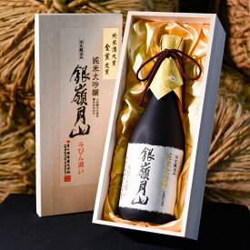 【ふるさと納税】銀嶺月山 純米大吟醸 斗びん囲い 720ml （ お取り寄せ ご当地 特産 土産 地酒 日本酒 山形 晩酌 家飲み おうち時間 米 酒 蔵 斗瓶 受賞 月山酒造 やまがた さがえ ）