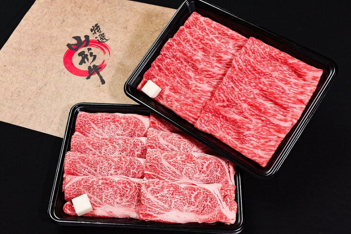 楽天市場】【ふるさと納税】《毎月数量限定》「山形牛」すき焼き用1kg <肩・モモ お任せ>(500g×2パック) 黒毛和牛 【支援品】( お取り寄せ 特産 ご当地 グルメ おうち時間 しゃぶしゃぶ すきやき カタ もも 国産 霜降り ふるさと納税 すき焼き 肉 冷凍 贅沢 和食 祝 さ ... 楽天市場】【ふるさと納税】《毎月数量限定》「山形牛」すき焼き用1kg <肩・モモ お任せ>(500g×2パック) 黒毛和牛 【支援品】( お取り寄せ 特産 ご当地 グルメ おうち時間 しゃぶしゃぶ すきやき カタ もも 国産 霜降り ふるさと納税 すき焼き 肉 冷凍 贅沢 和食 祝 さ ...